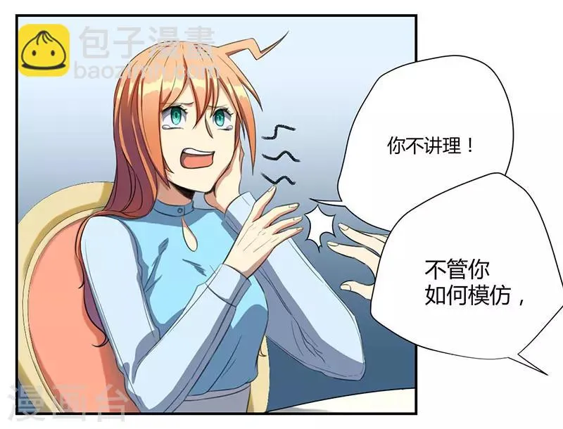 第16话 第15页