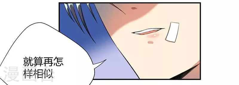 第16话 第17页