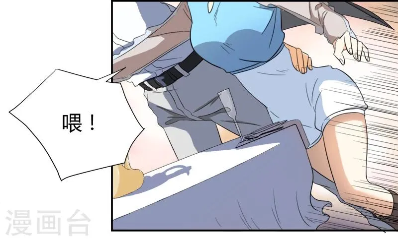第16话 第25页