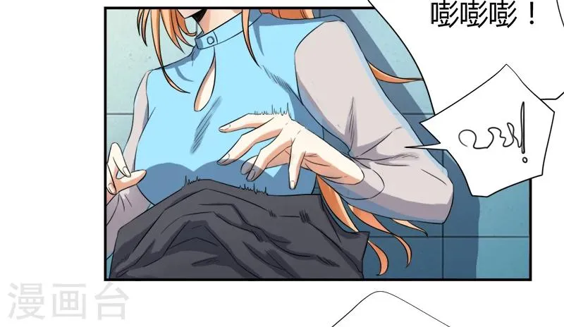 第16话 第42页