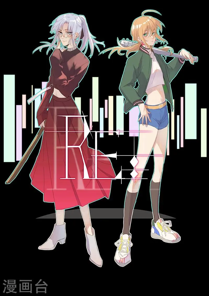 第17话 第1页
