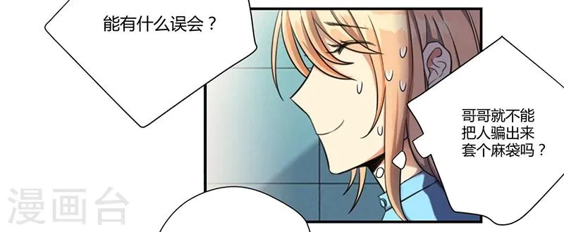 第17话 第13页
