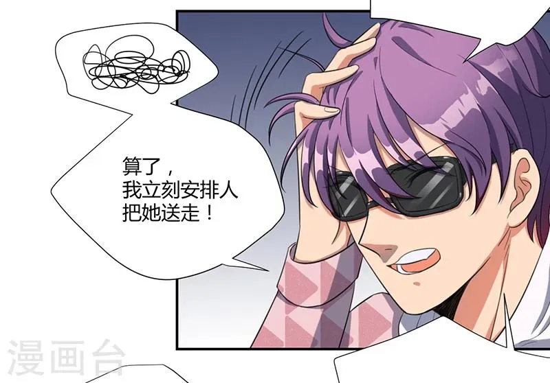第17话 第21页
