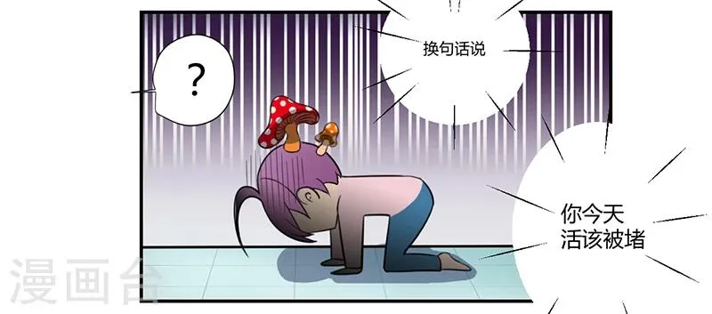 第17话 第24页