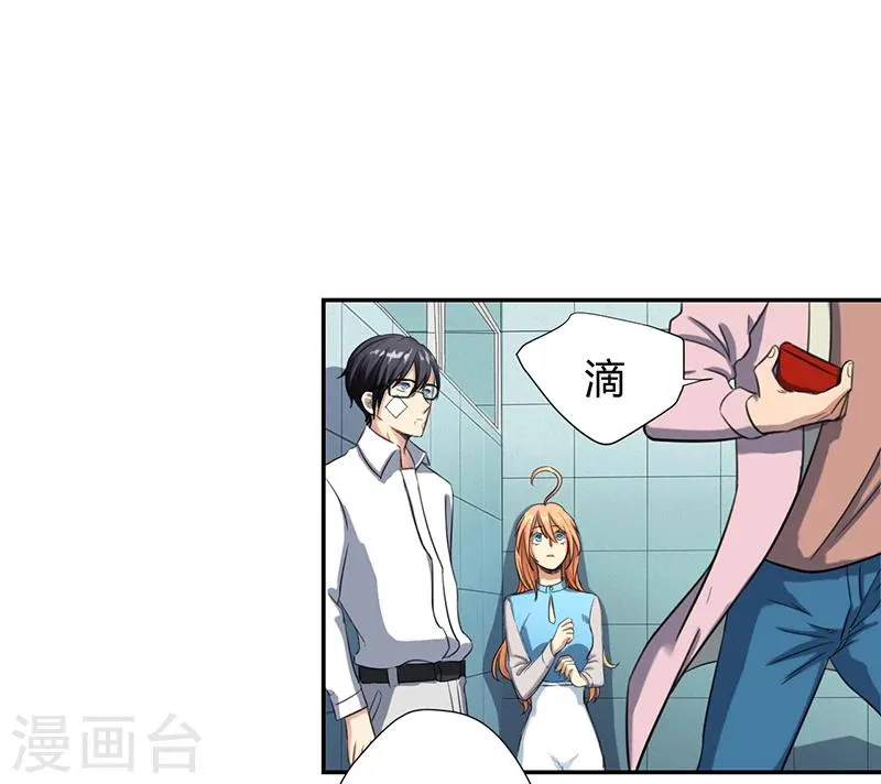 第17话 第26页