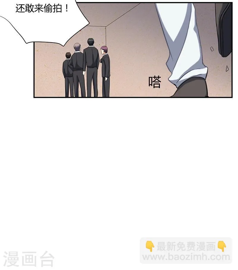 第18话 第2页