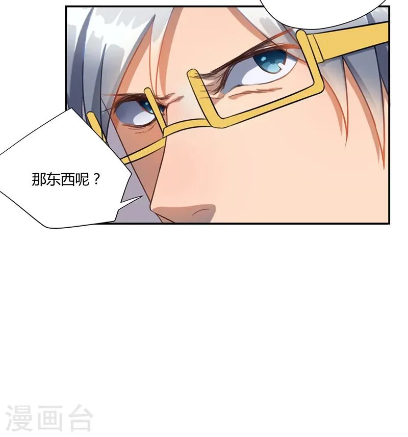第18话 第11页