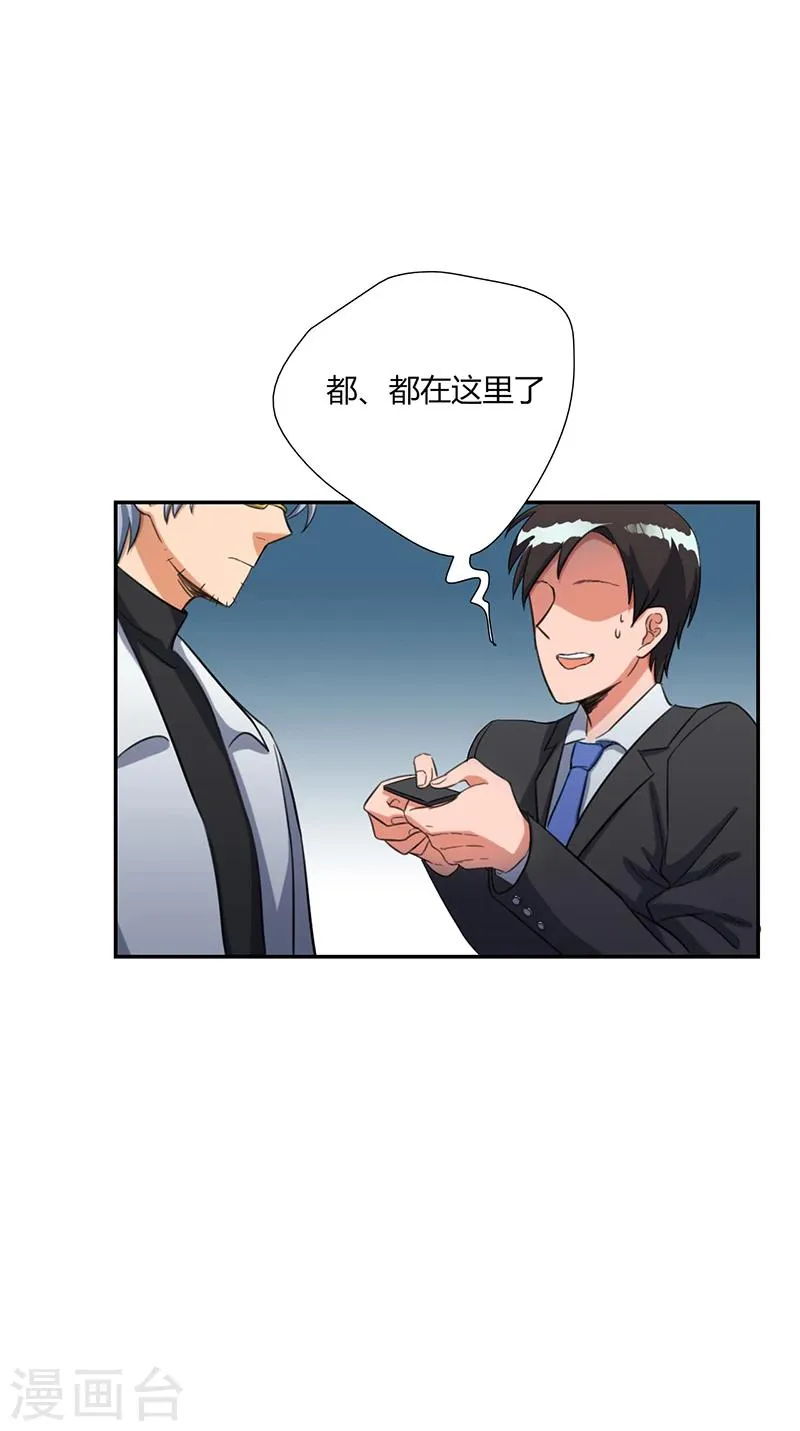 第18话 第12页
