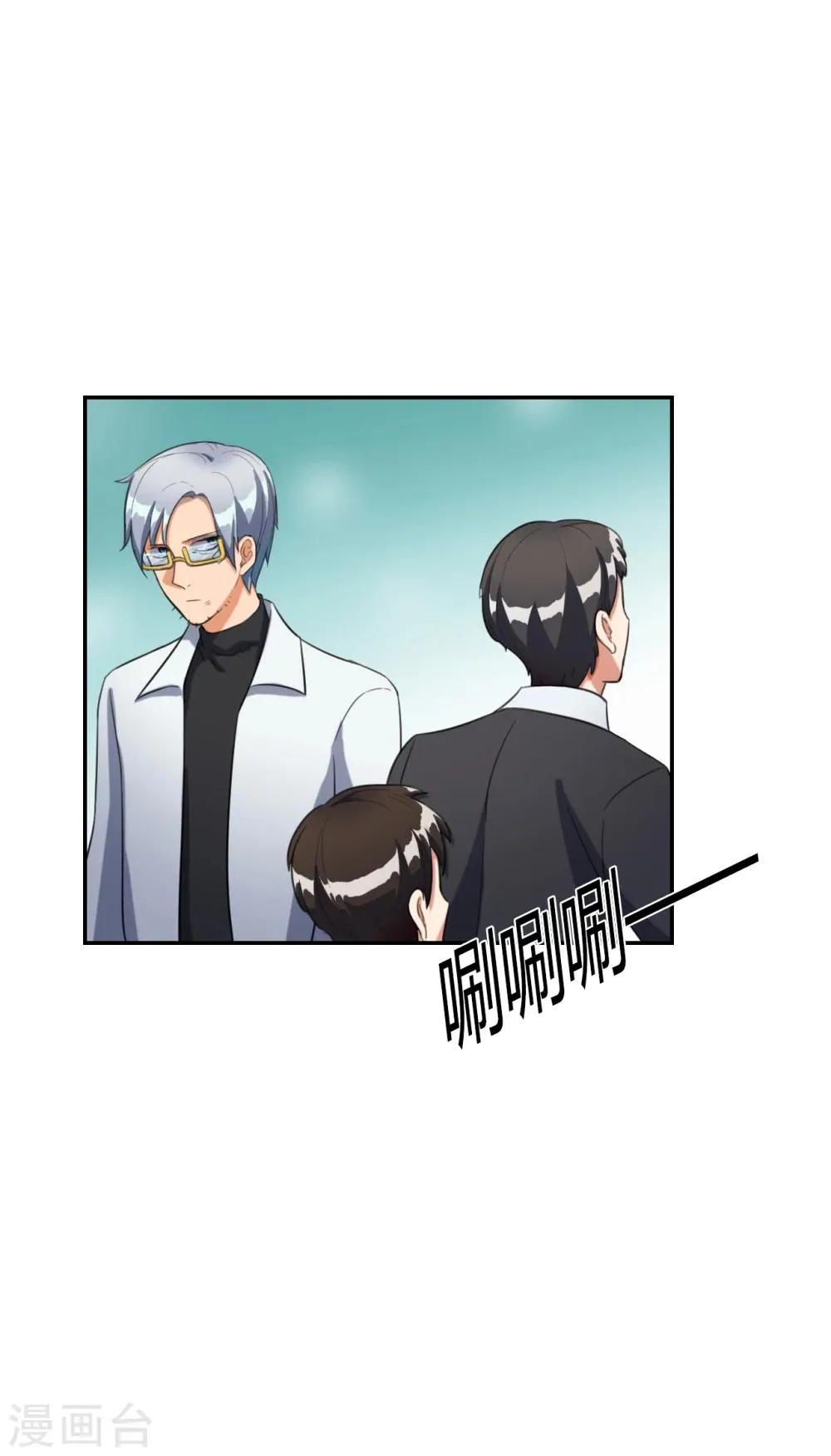 第18话 第20页