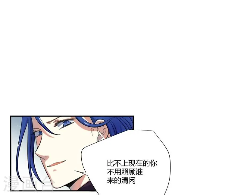 第18话 第23页