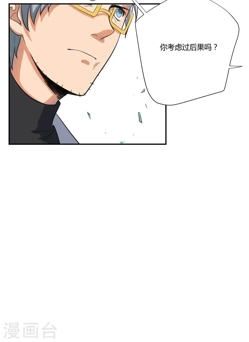 第18话 第30页