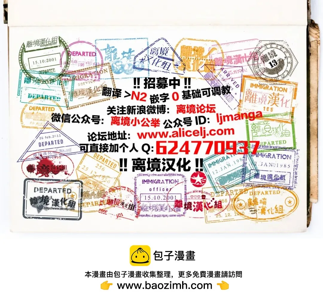 第15话 第39页