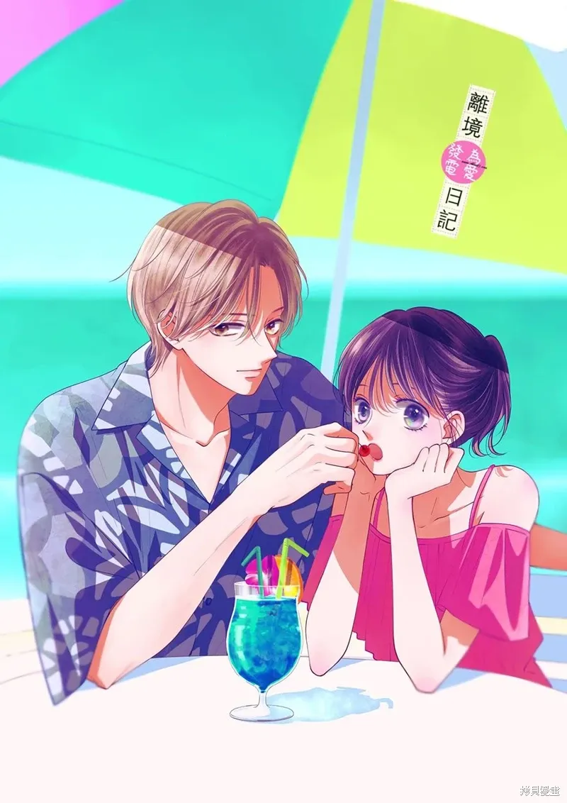 第34话 第50页