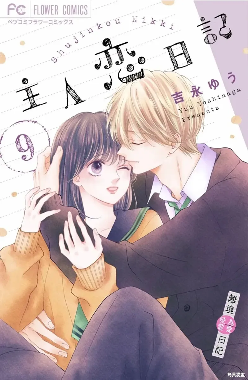 第37话 第41页