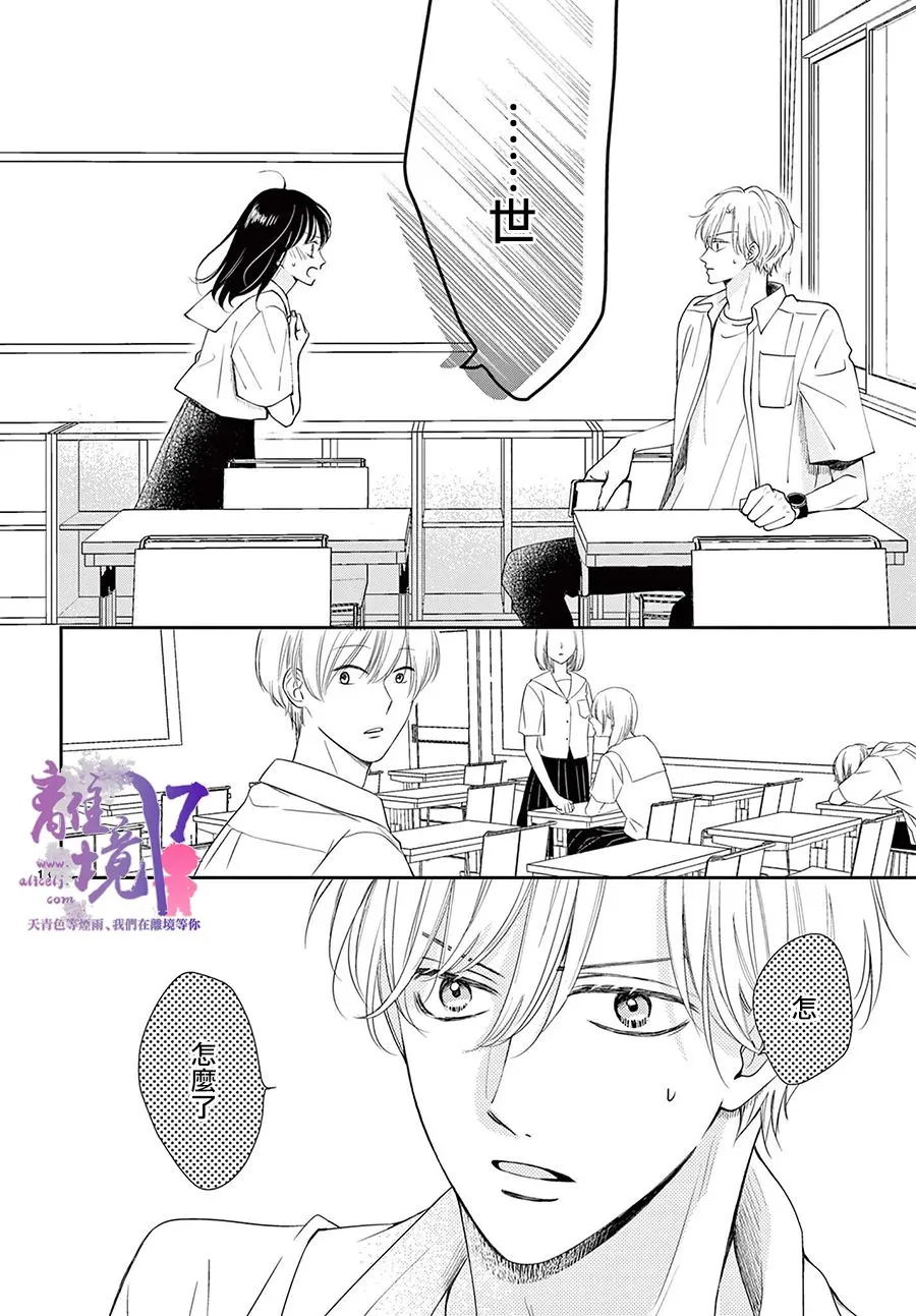 第06话 第13页