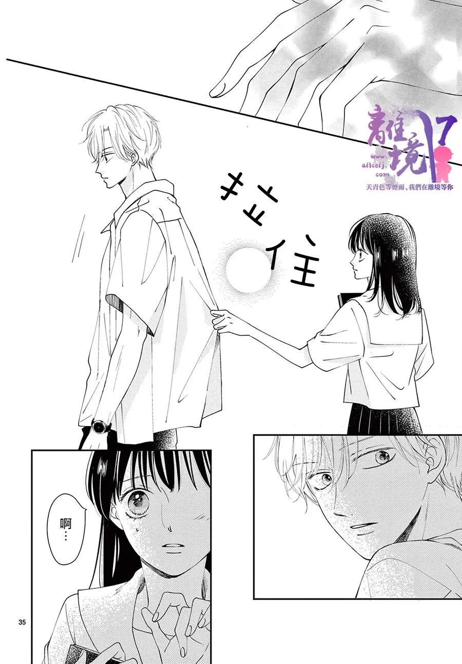 第06话 第35页