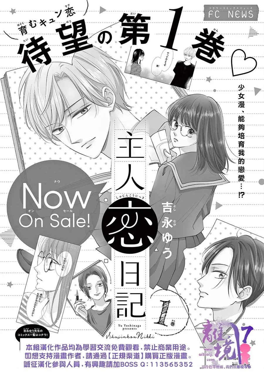 第06话 第41页