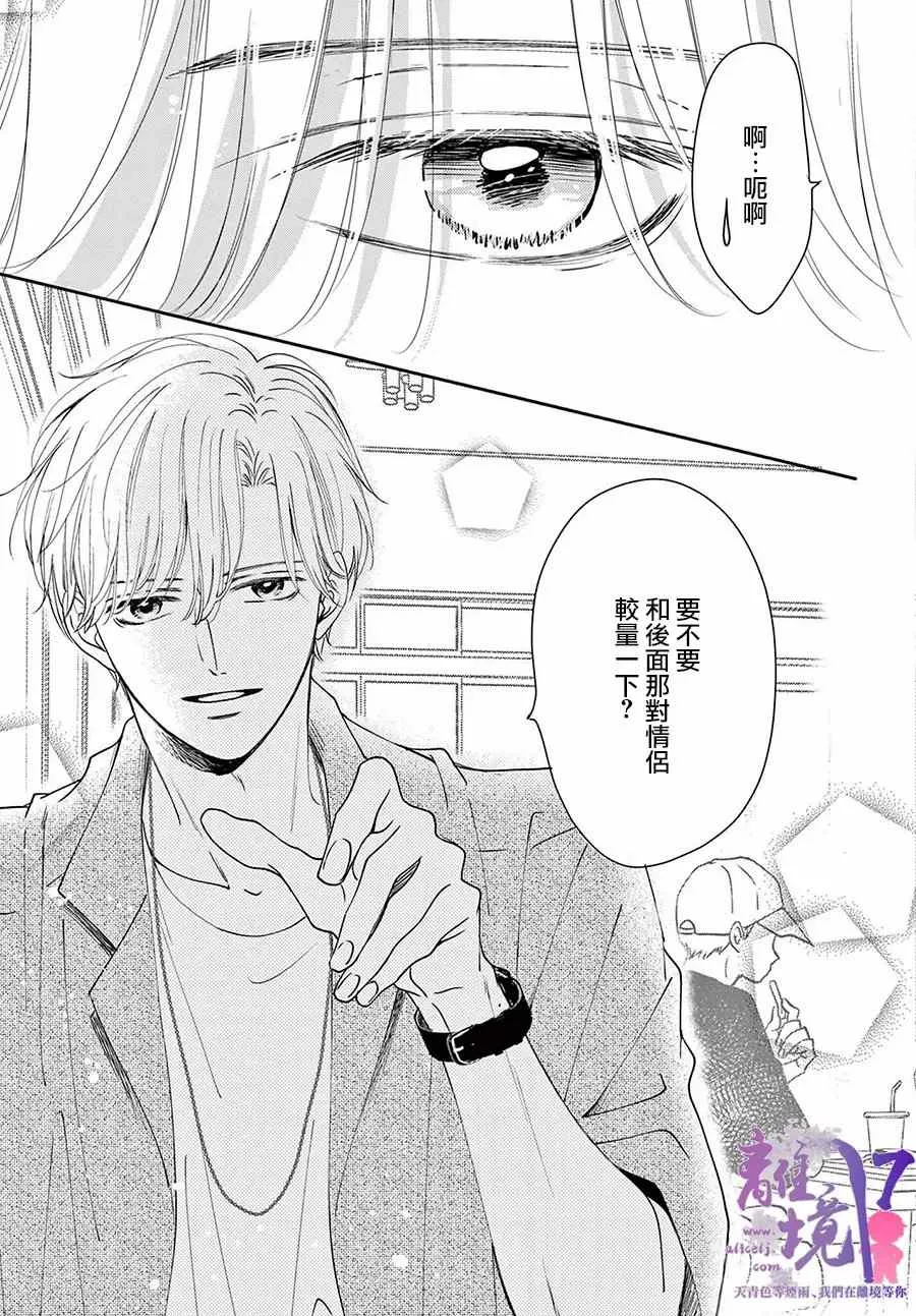 第05话 第17页