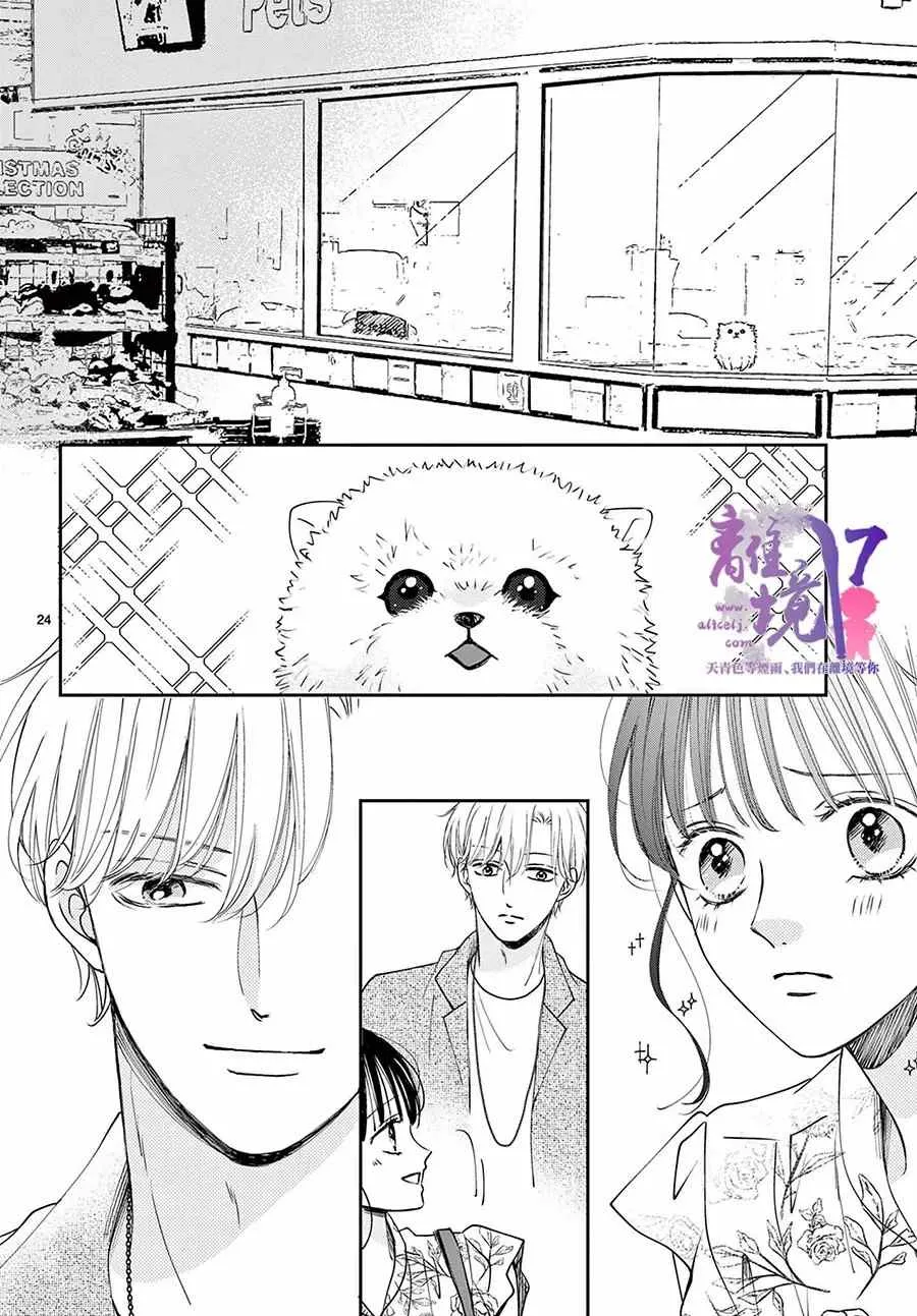 第05话 第24页