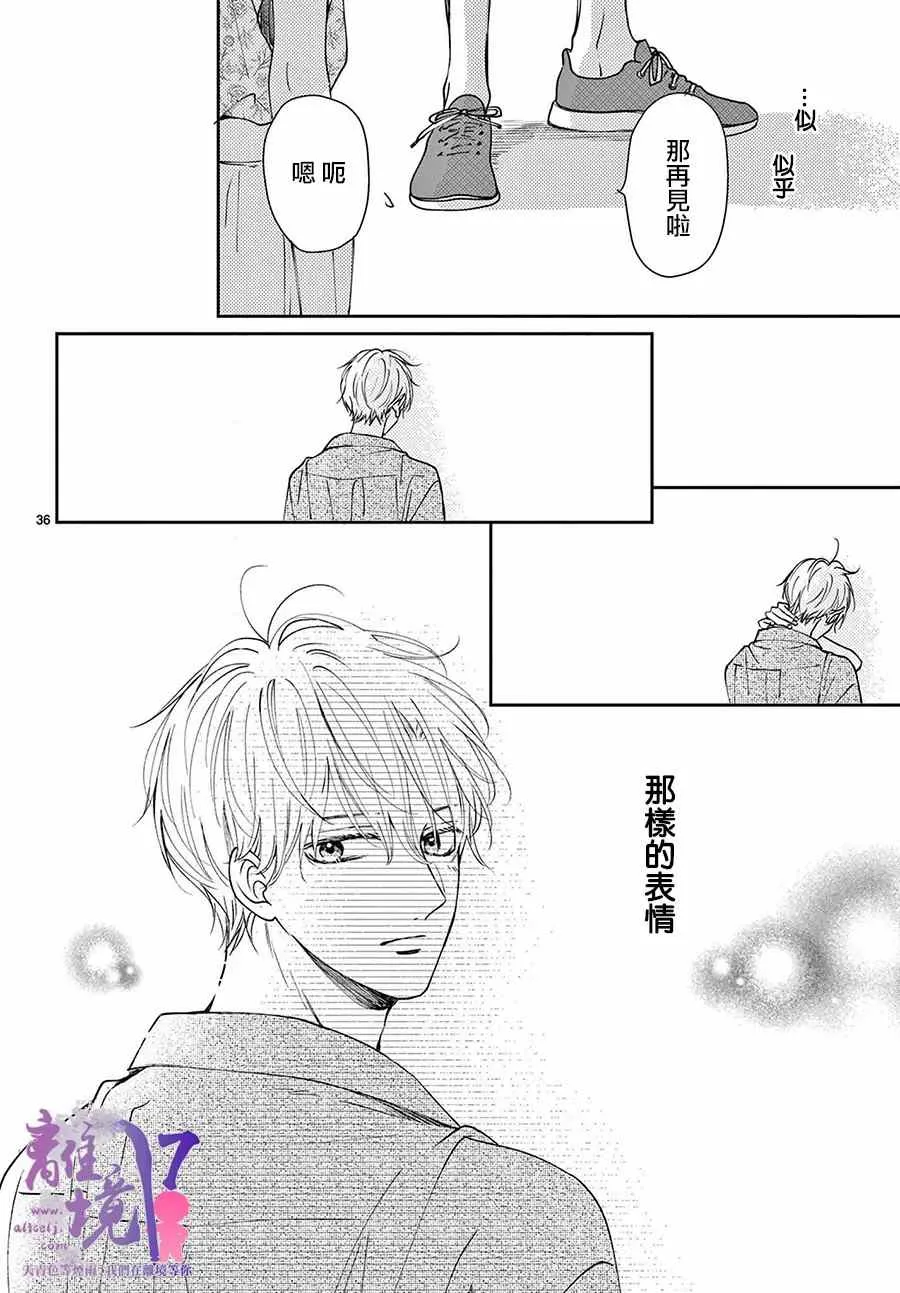 第05话 第36页