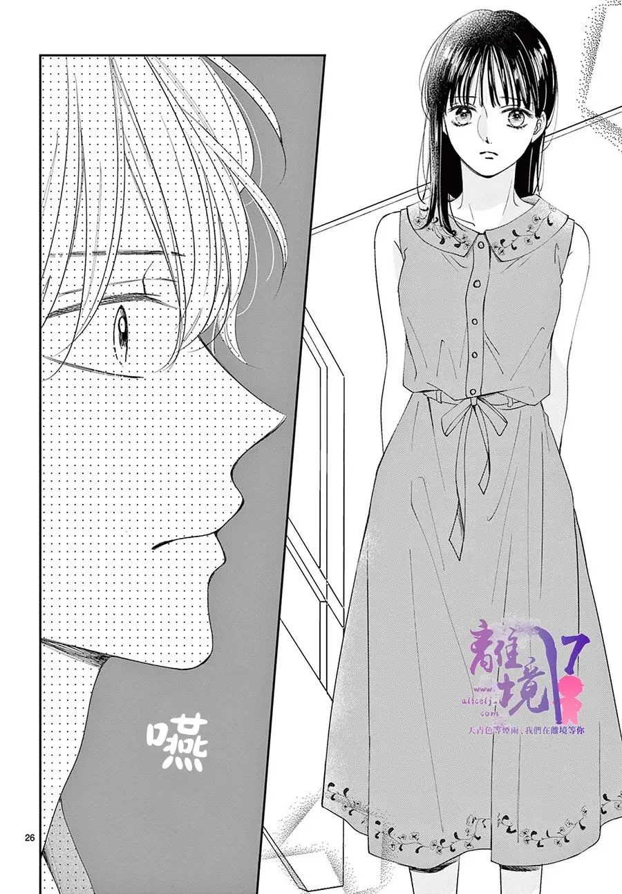 第04话 第26页
