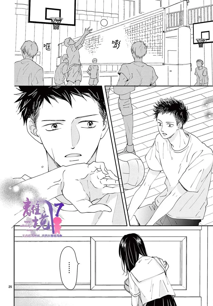 第03话 第24页