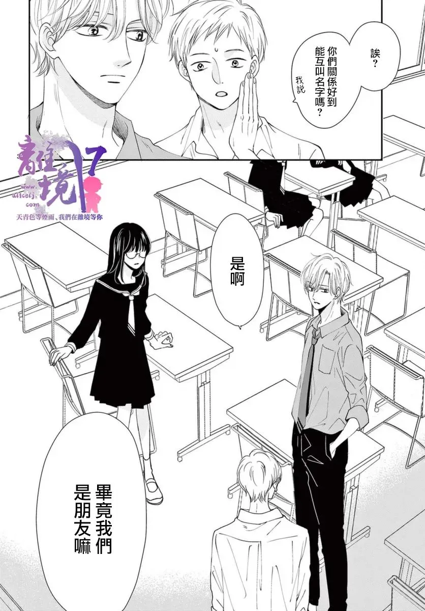 第02话 第30页