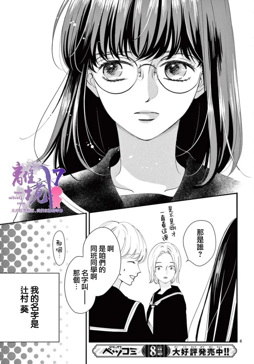 第01话 第5页