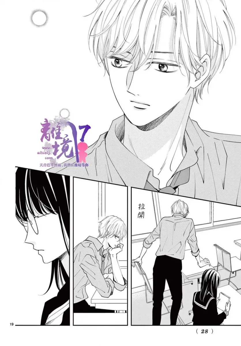 第01话 第18页
