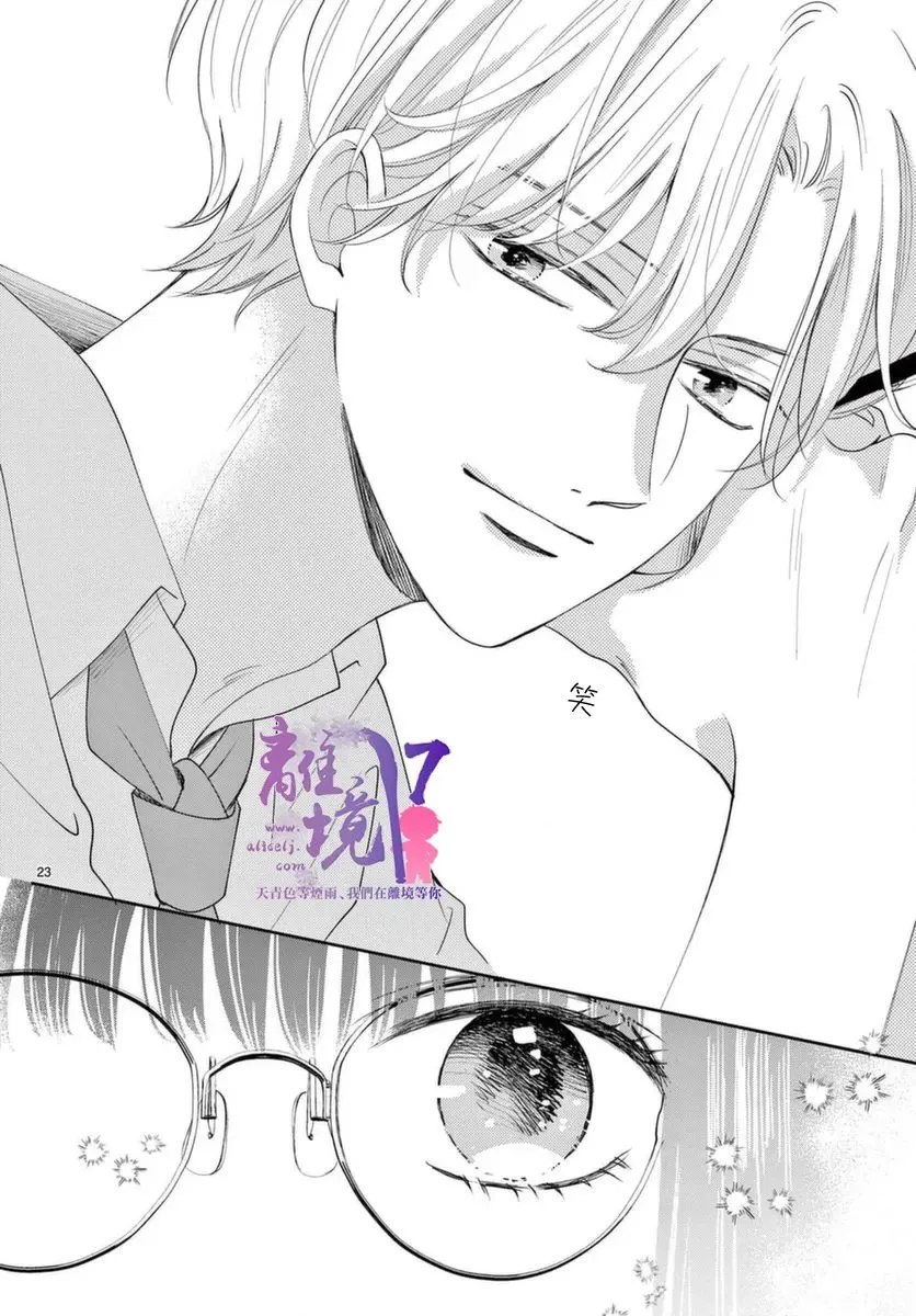 第01话 第22页
