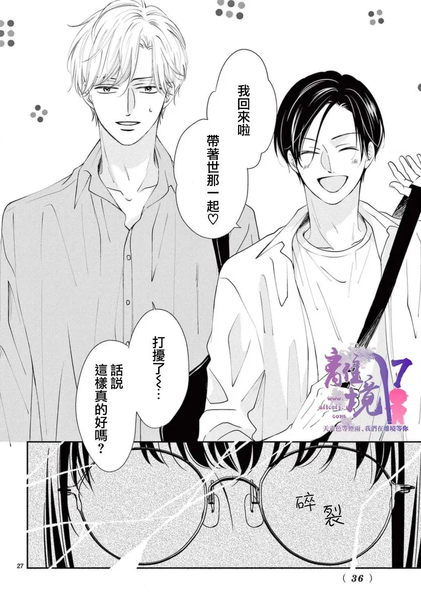 第01话 第26页