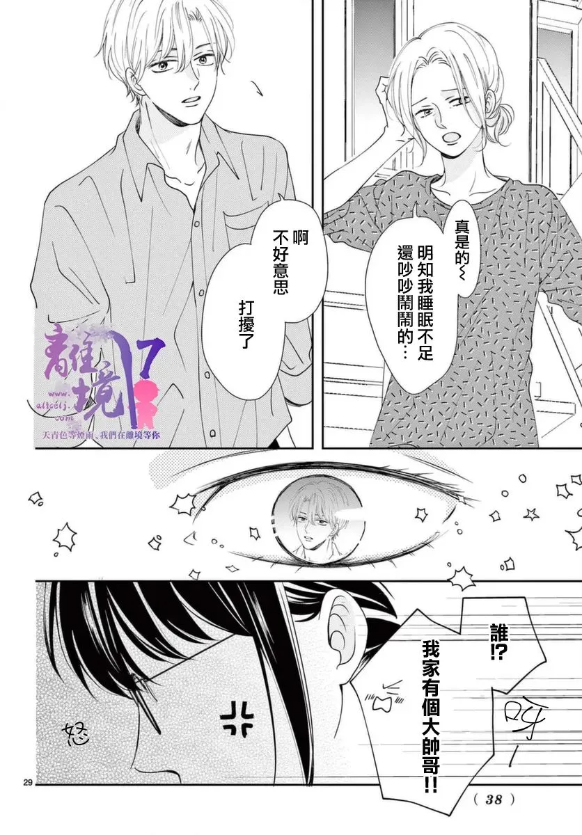 第01话 第28页