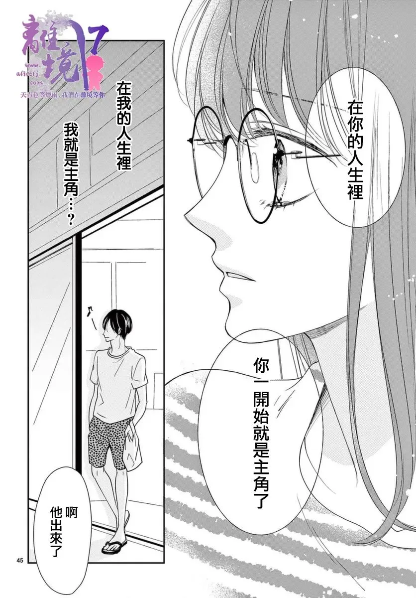 第01话 第44页