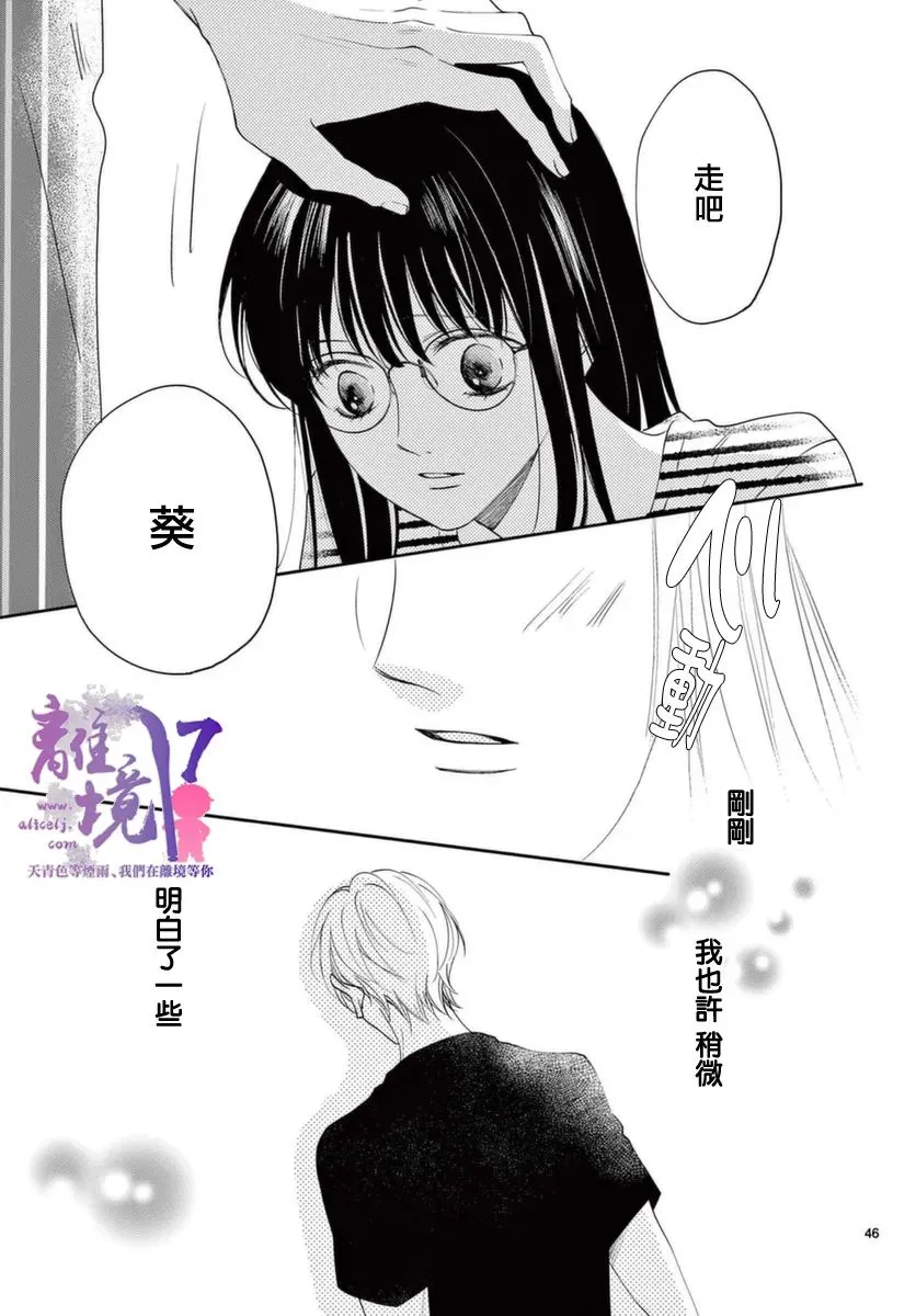 第01话 第45页