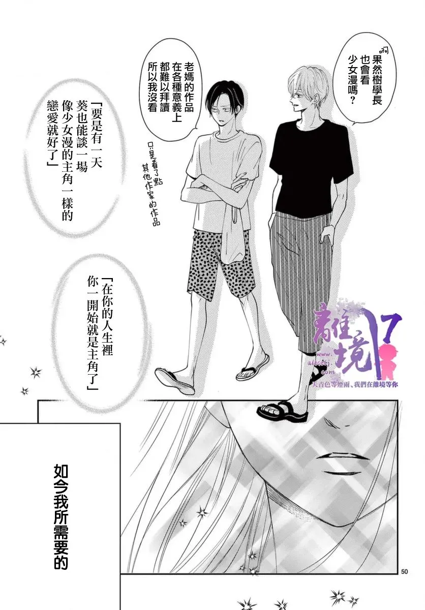 第01话 第49页