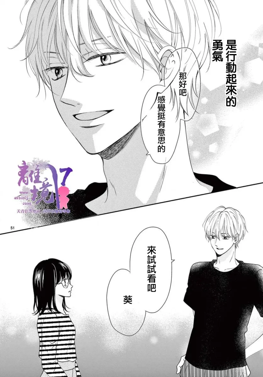 第01话 第50页
