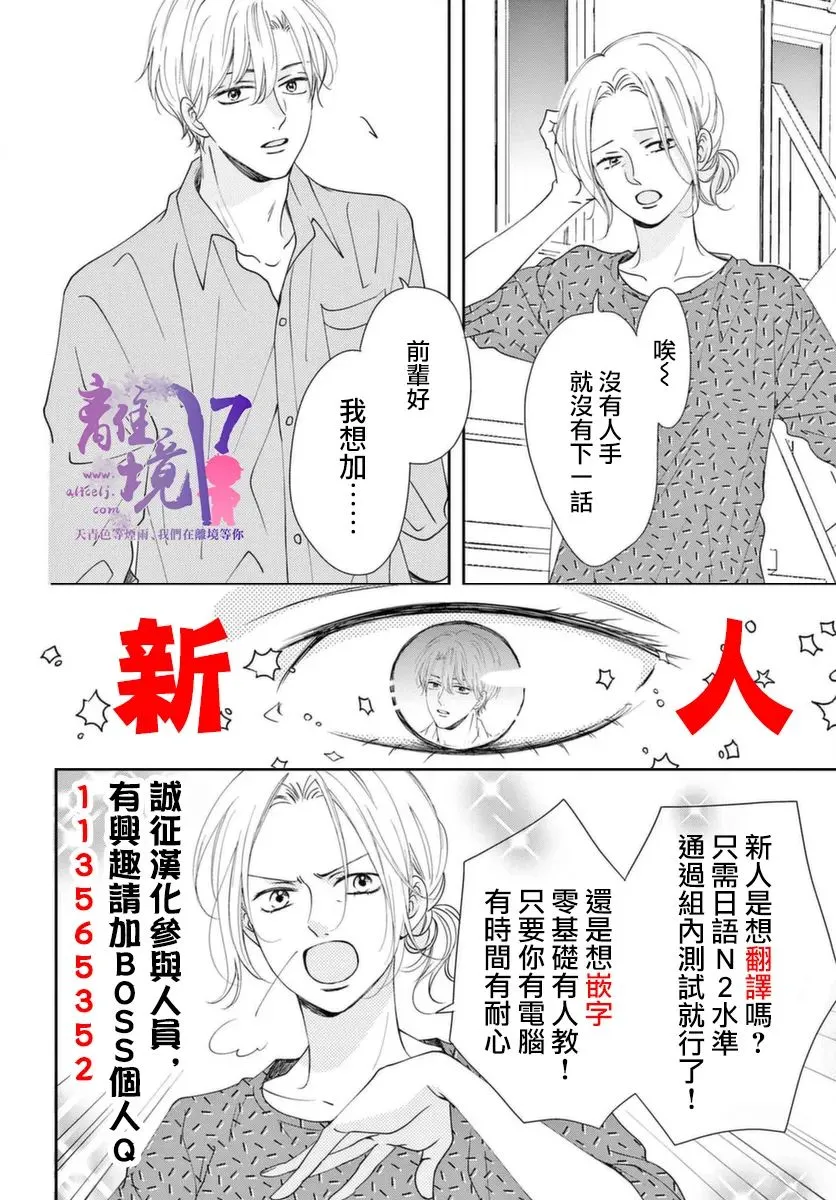 第01话 第52页