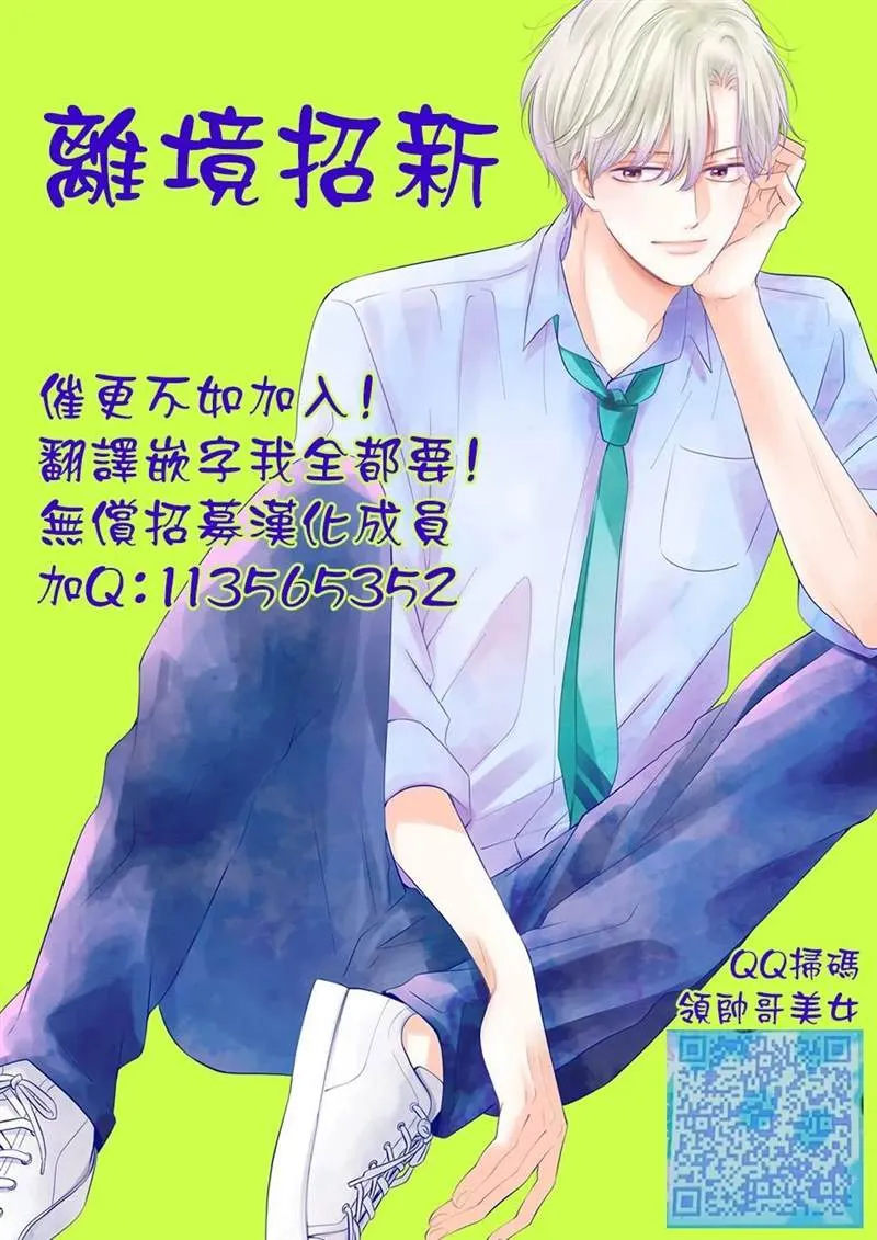 第10话 第39页
