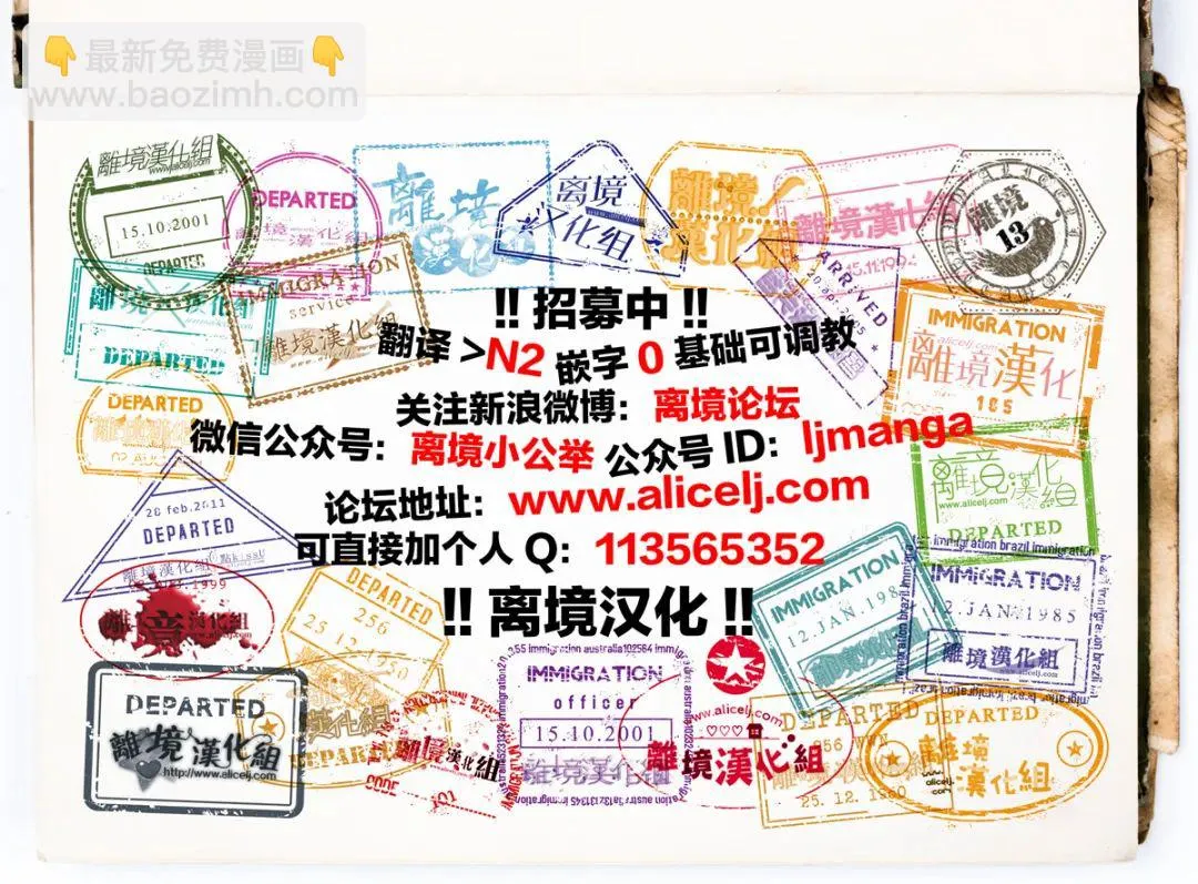 番外篇01 第11页