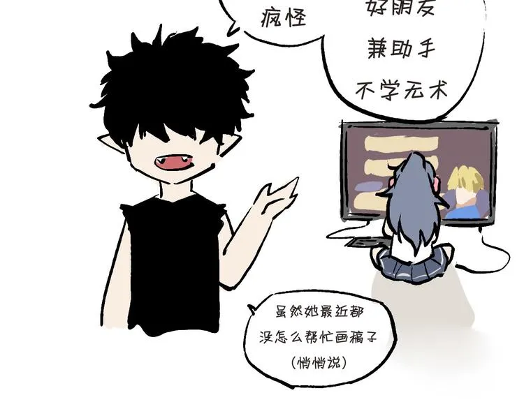 三个半 BB小番外 第2页