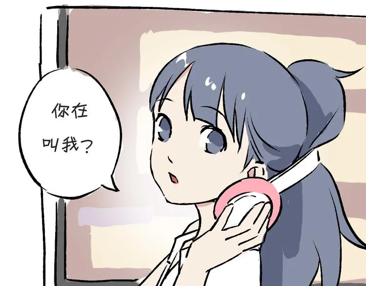 三个半 BB小番外 第3页