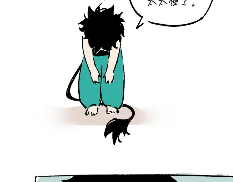 三个半 BB小番外 第6页