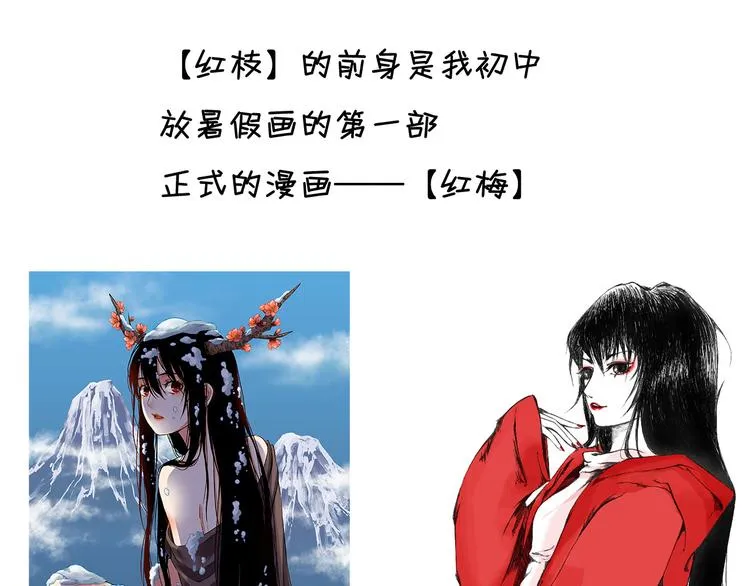 三个半 BB小番外 第10页