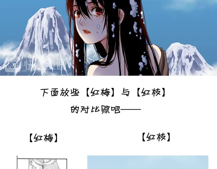 三个半 BB小番外 第13页