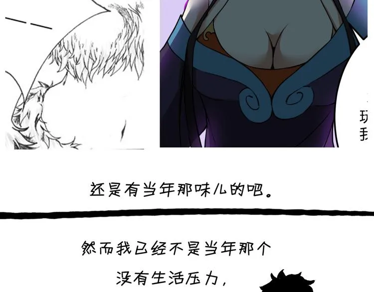 三个半 BB小番外 第22页