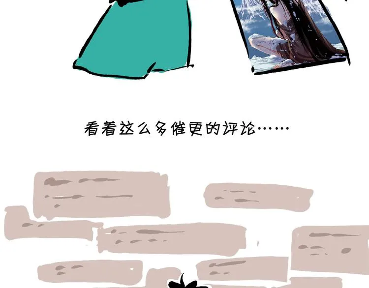 三个半 BB小番外 第27页