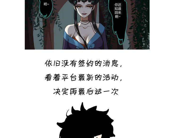三个半 BB小番外 第29页