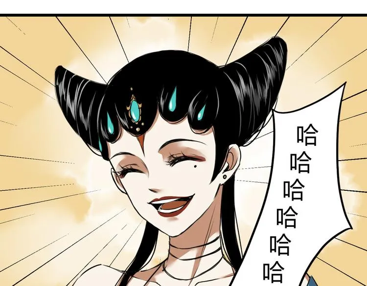 三 赤狐洞（下） 第5页
