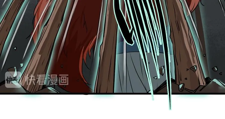 三 赤狐洞（下） 第19页