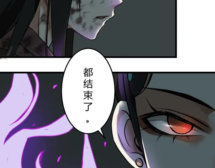 三 赤狐洞（下） 第40页